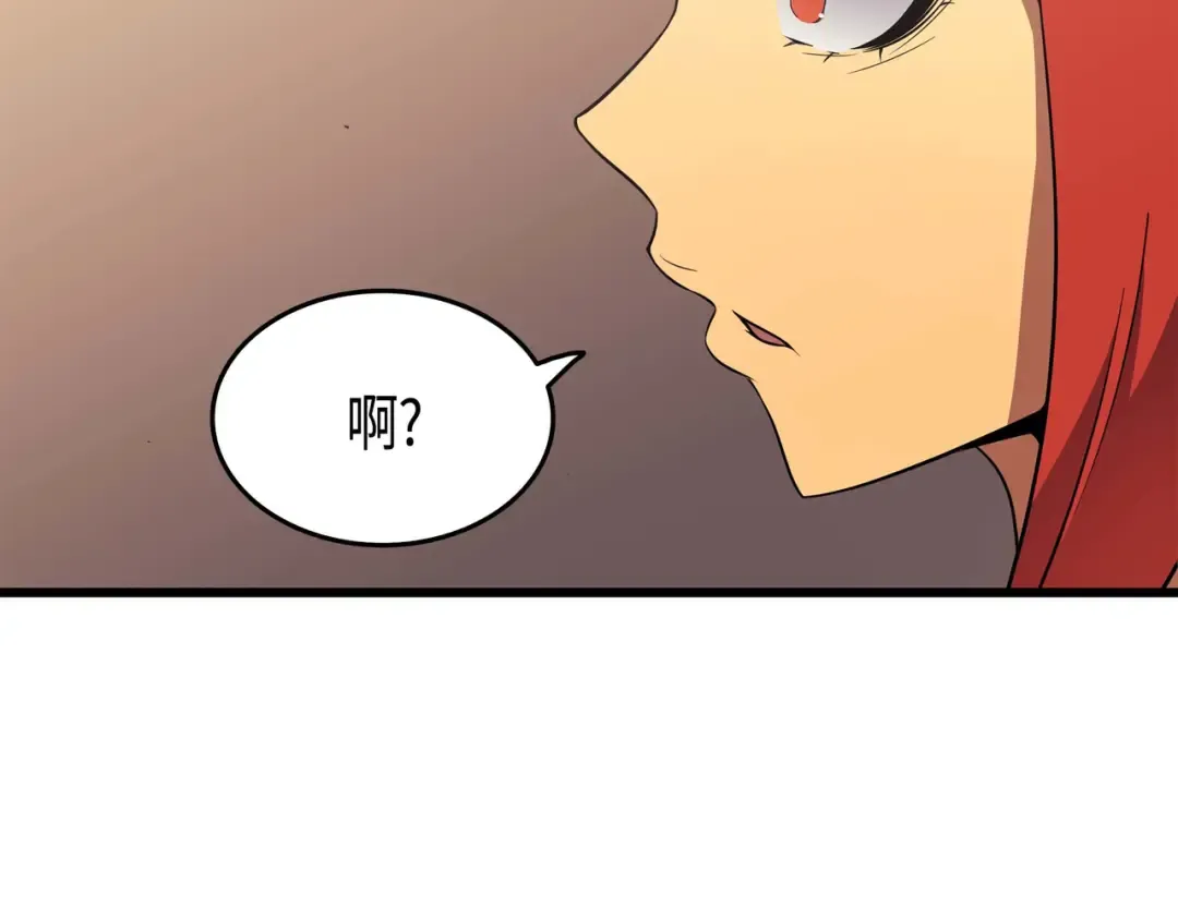 第62话 测试 第17页