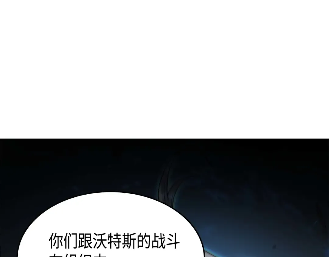 第62话 测试 第18页