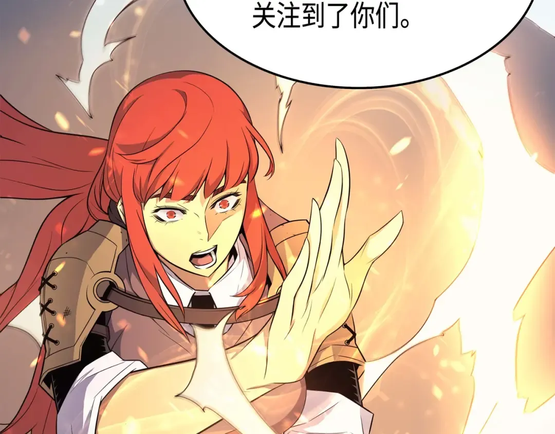 第62话 测试 第21页