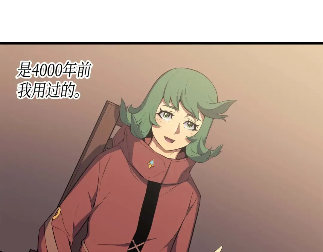第62话 测试 第27页