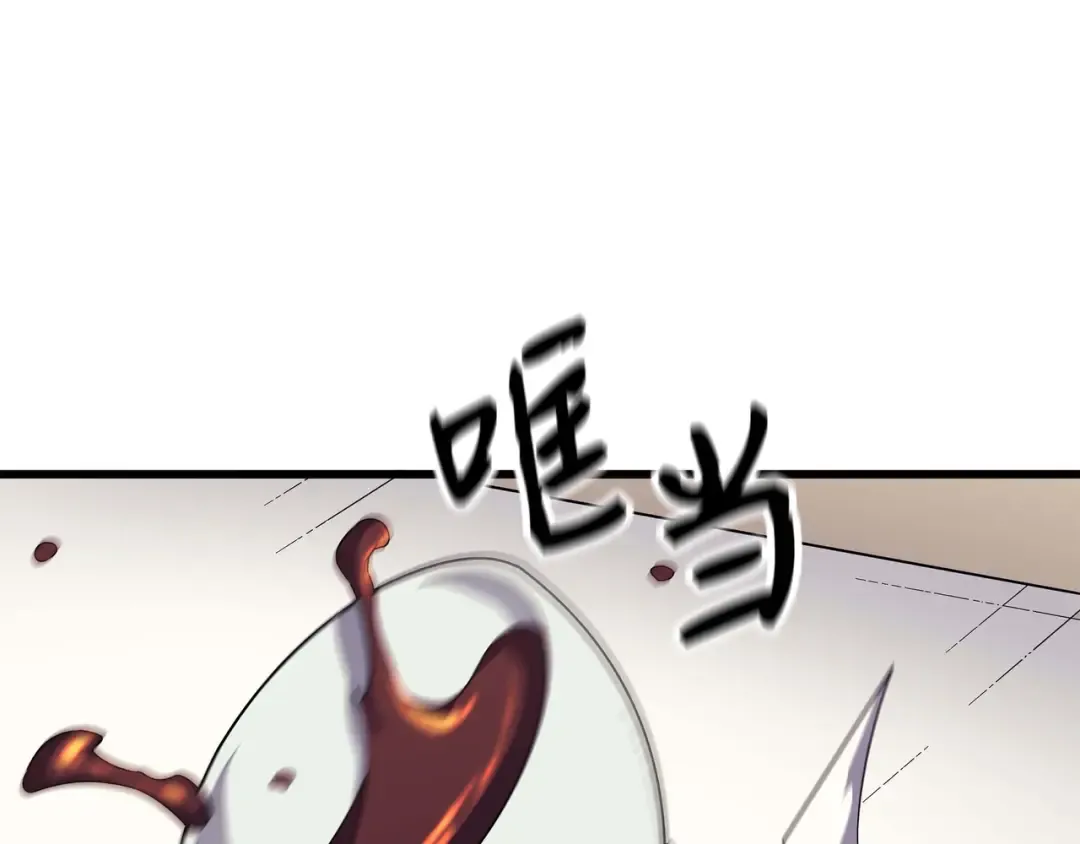 第62话 测试 第35页