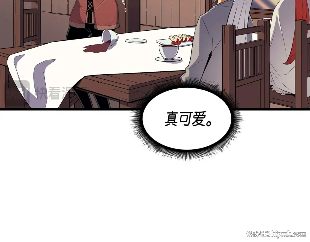 第62话 测试 第40页