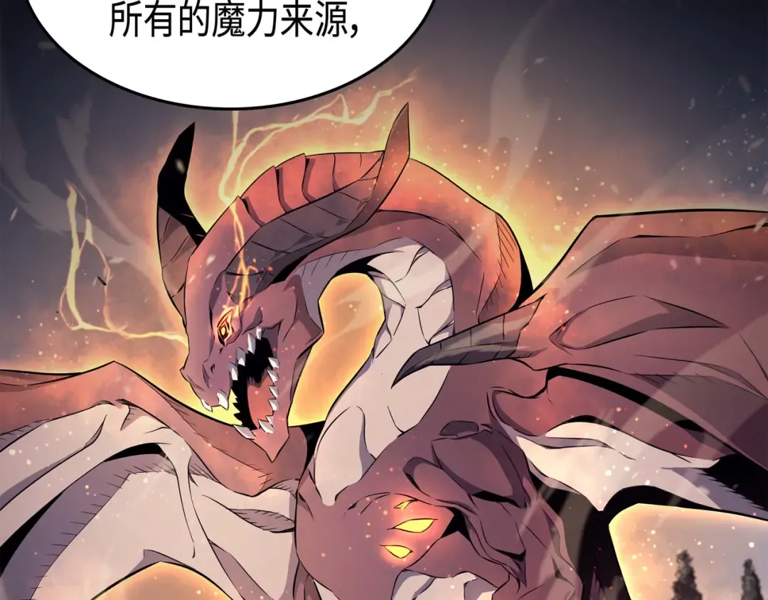 第62话 测试 第44页