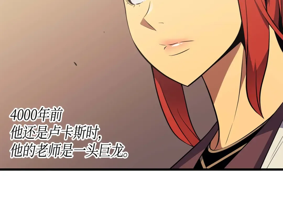 第62话 测试 第53页