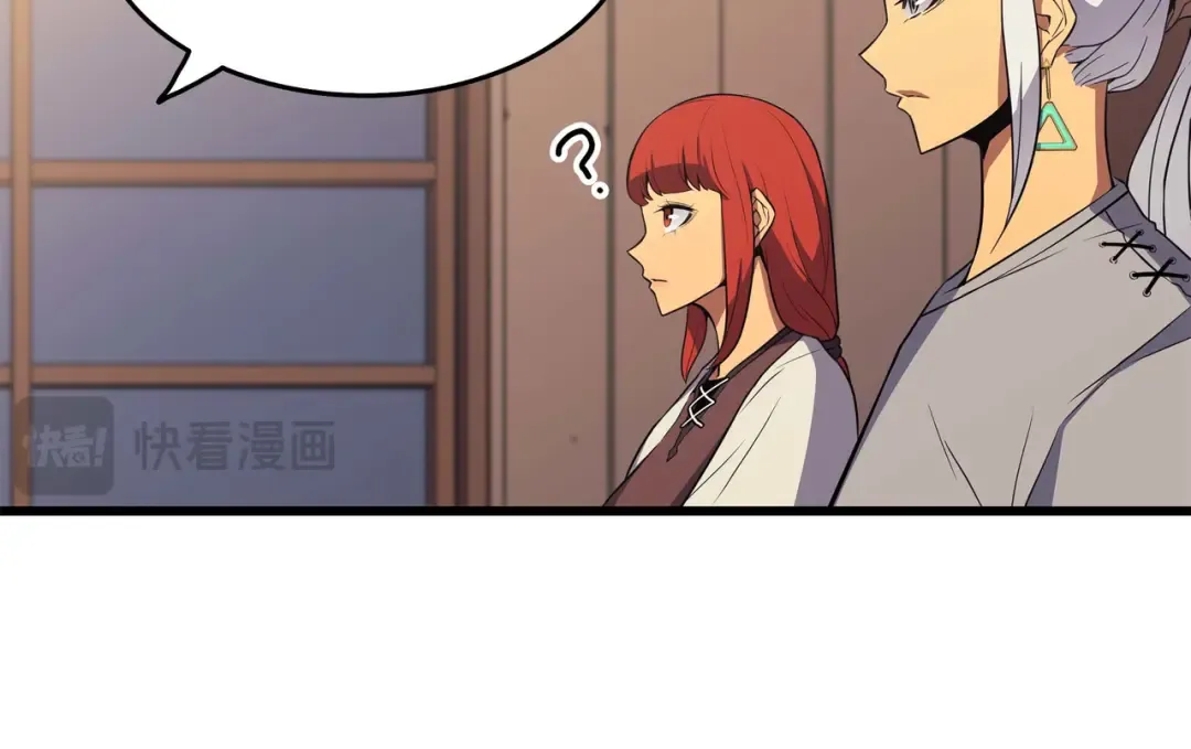 第62话 测试 第55页