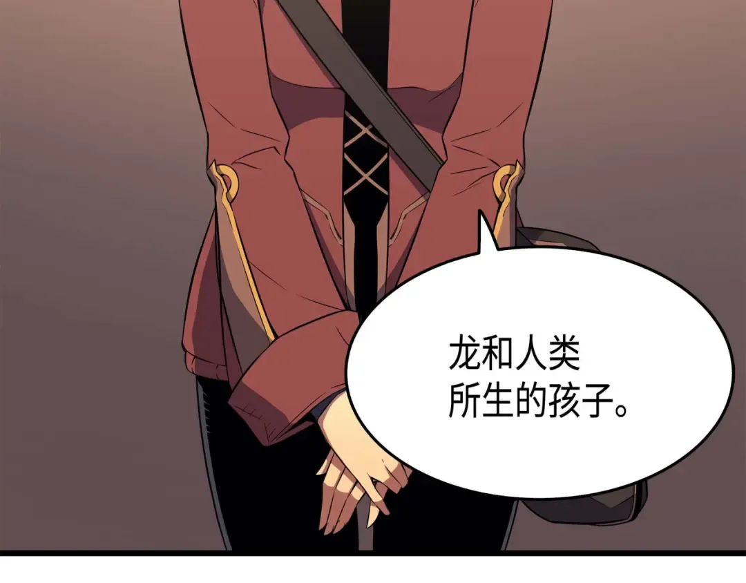 第62话 测试 第58页