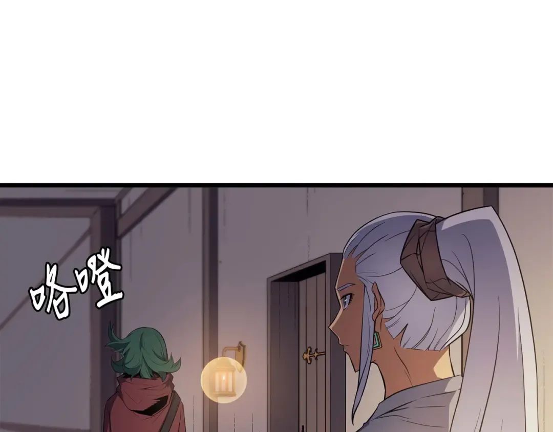 第62话 测试 第63页