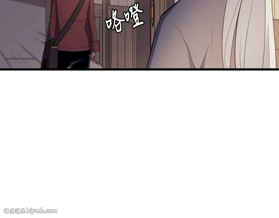 第62话 测试 第64页