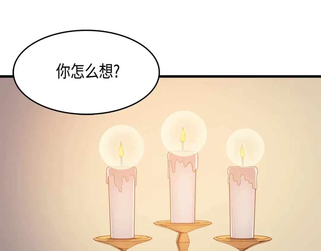 第62话 测试 第65页