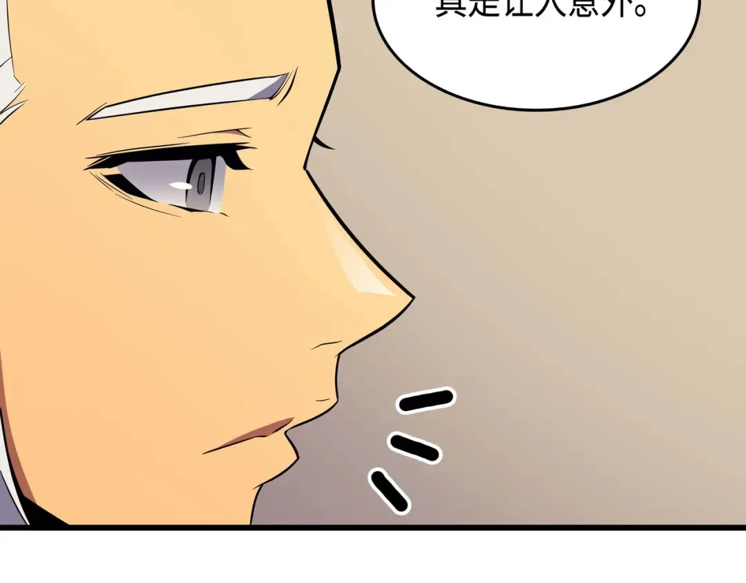 第62话 测试 第75页