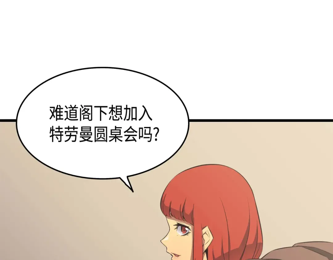 第62话 测试 第79页