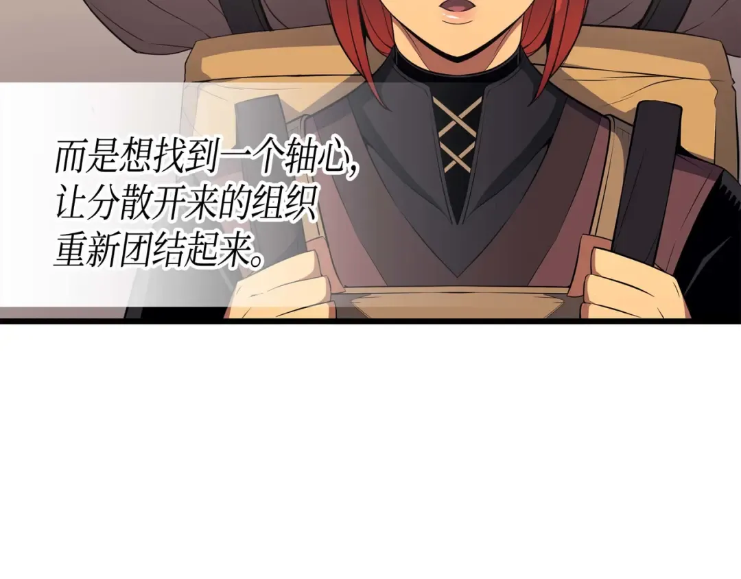 第62话 测试 第90页