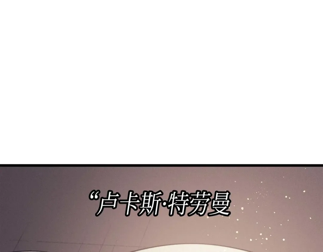 第62话 测试 第91页