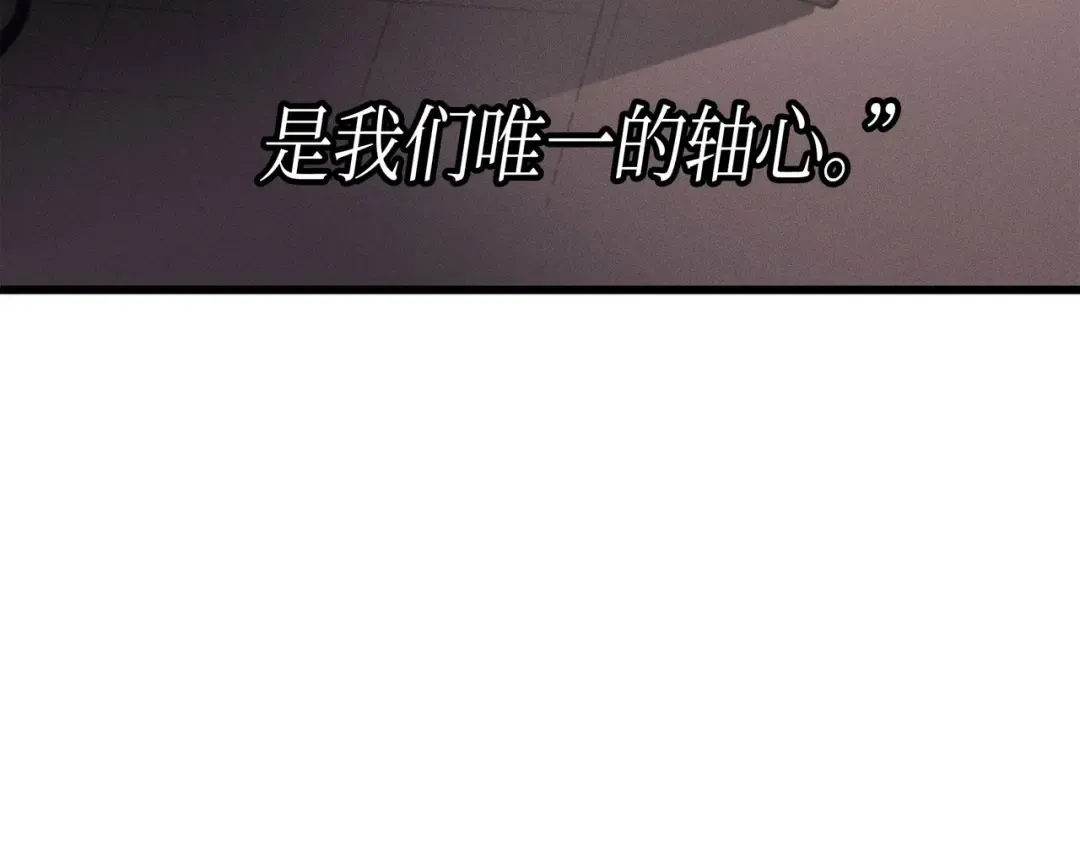 第62话 测试 第93页