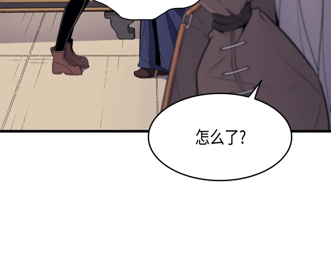 第62话 测试 第106页