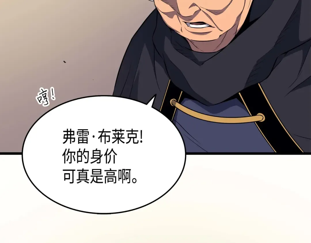 第62话 测试 第108页