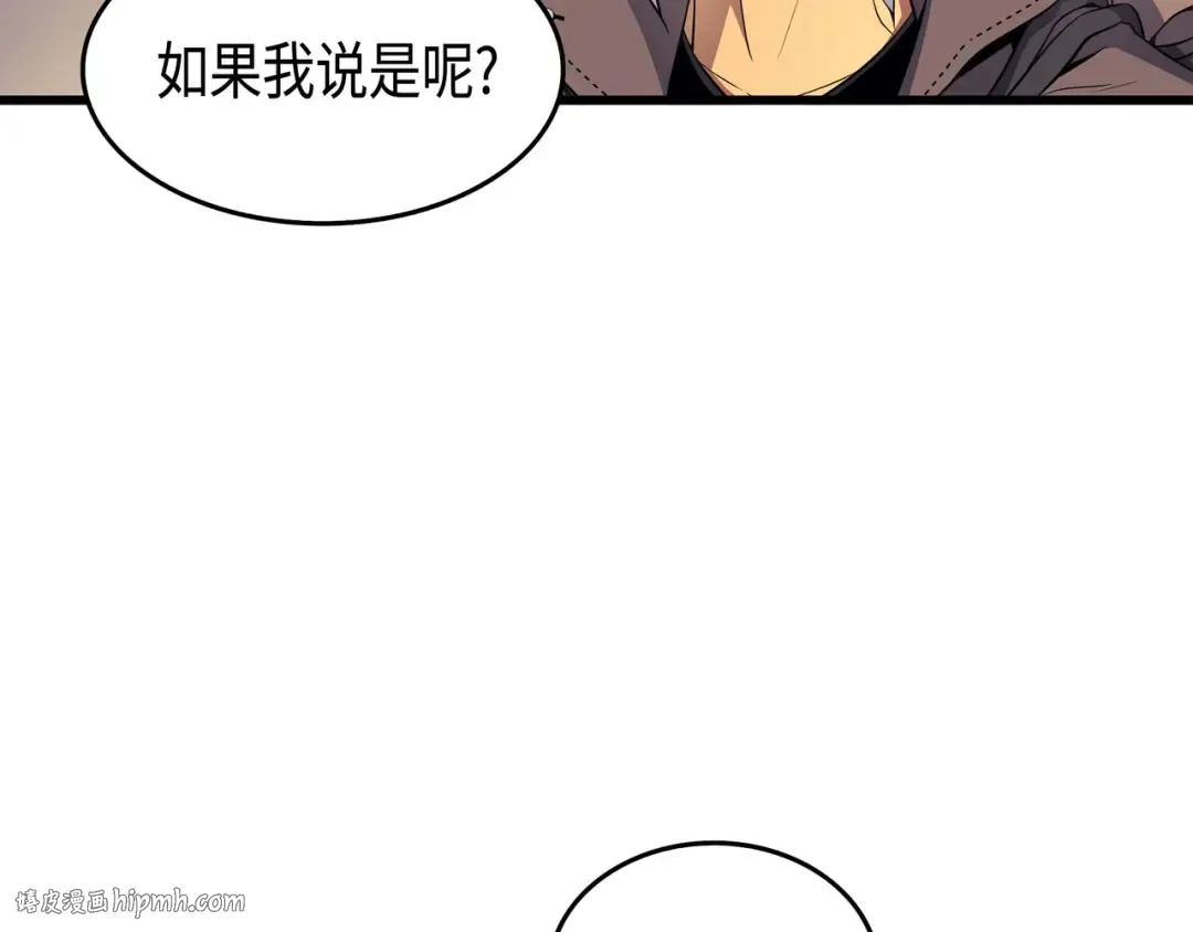 第62话 测试 第120页