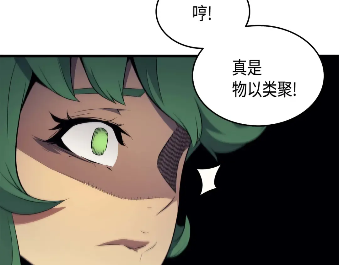 第62话 测试 第121页