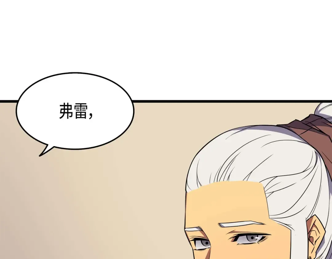 第62话 测试 第125页