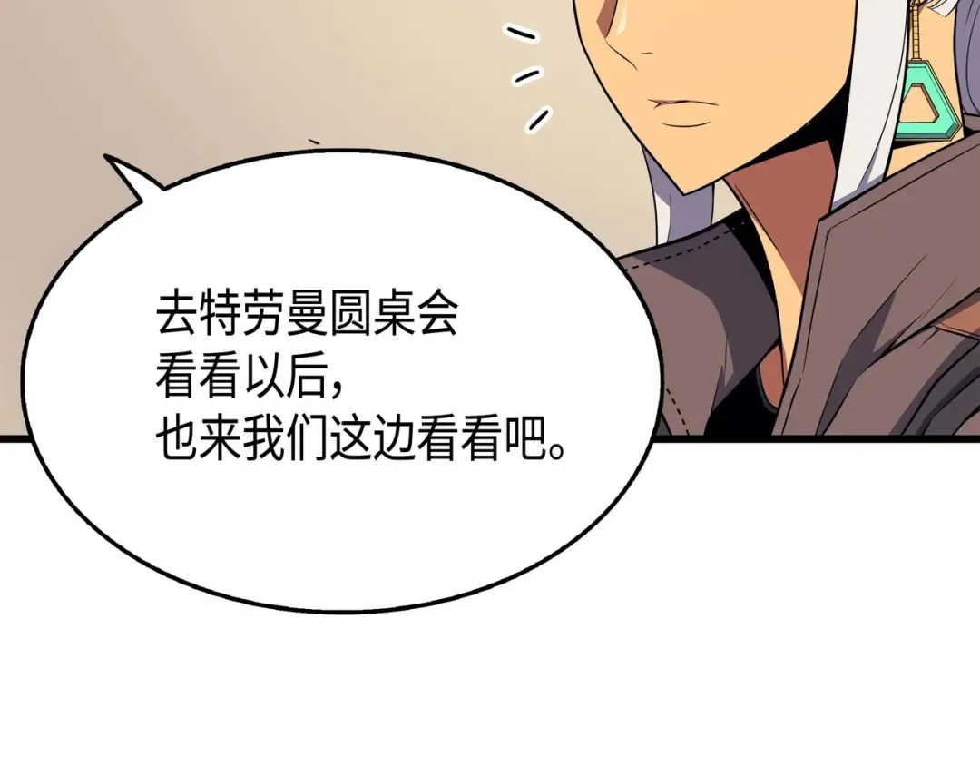 第62话 测试 第126页