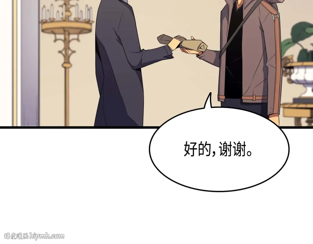 第62话 测试 第128页