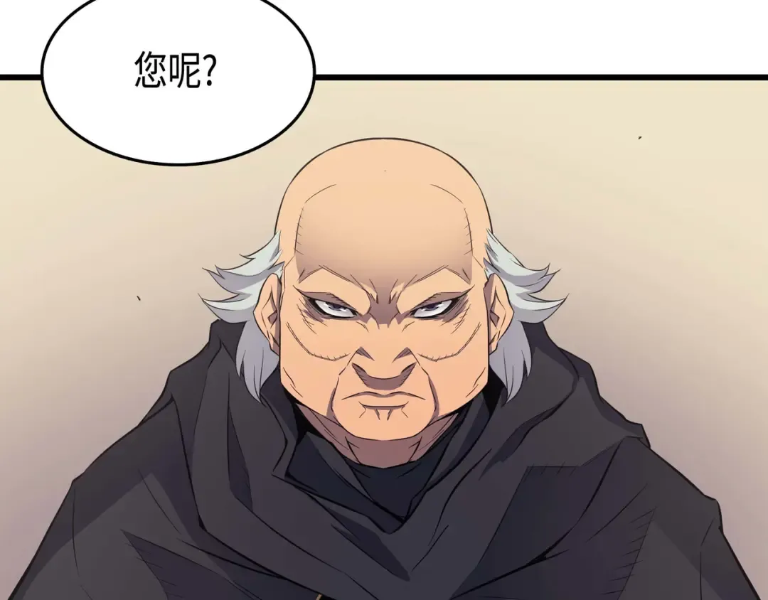 第62话 测试 第137页