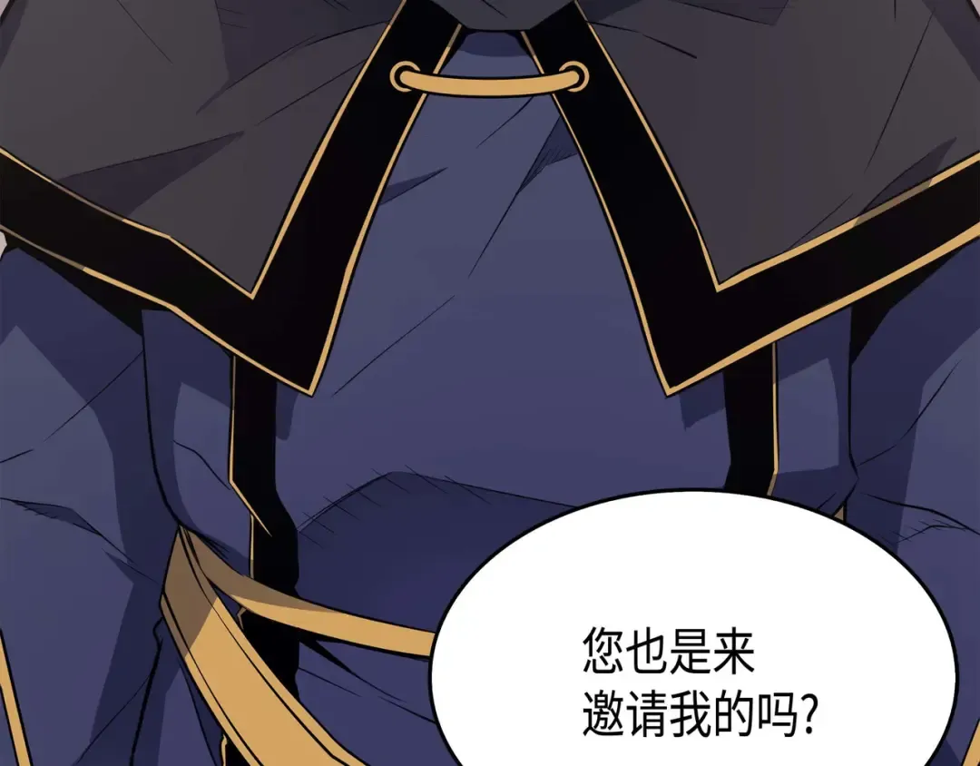 第62话 测试 第138页
