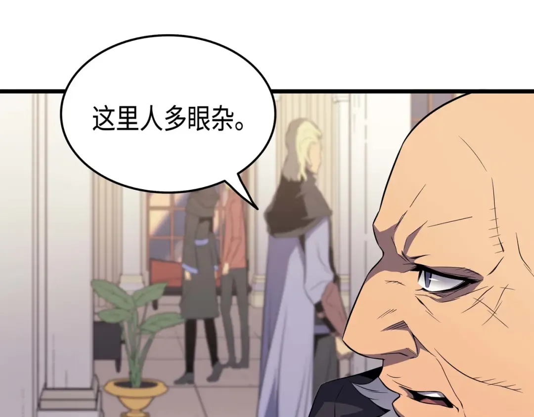 第62话 测试 第140页