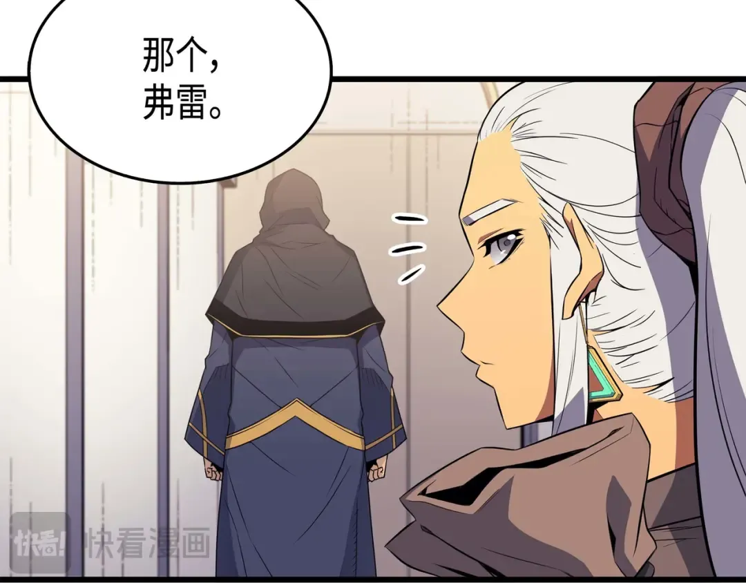 第62话 测试 第148页