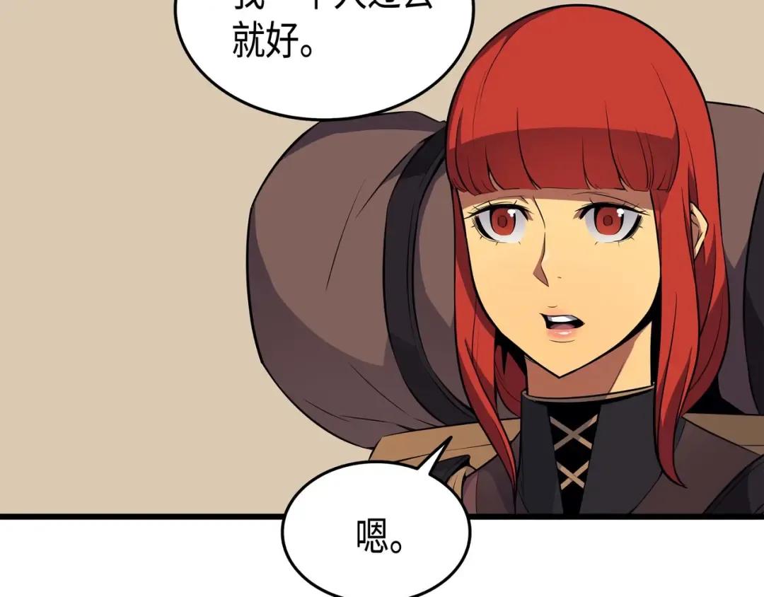 第62话 测试 第155页