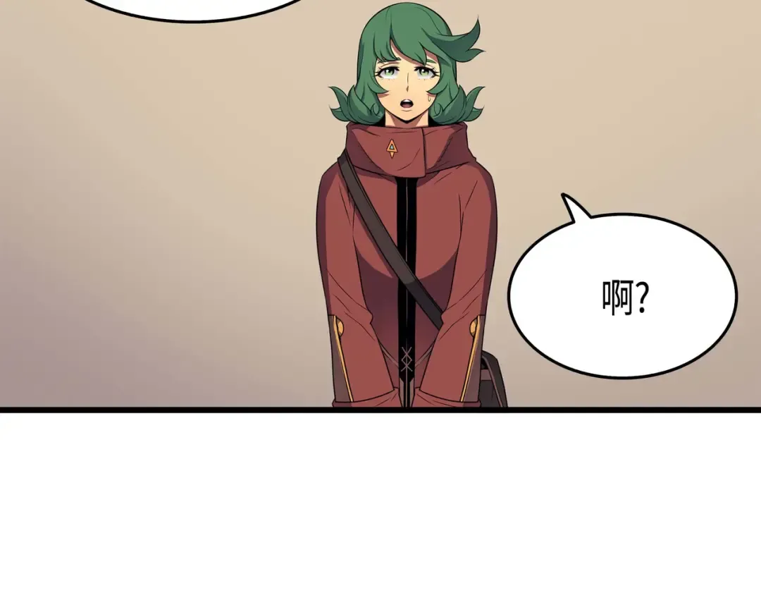 第62话 测试 第157页