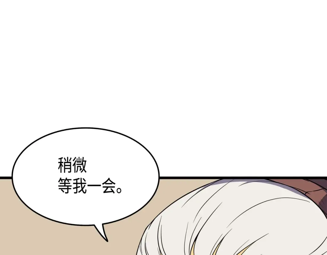 第62话 测试 第158页
