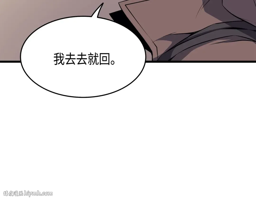 第62话 测试 第160页