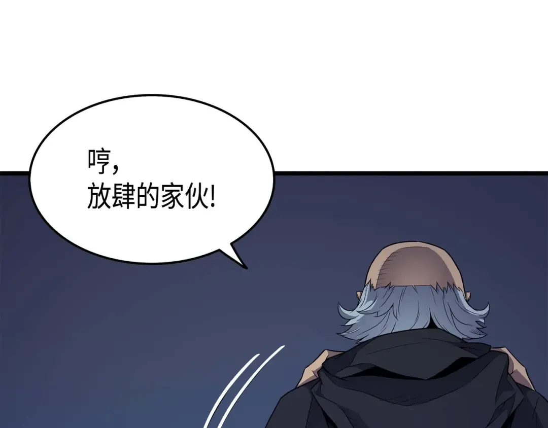 第62话 测试 第173页