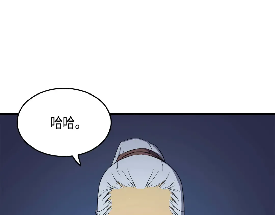 第62话 测试 第175页