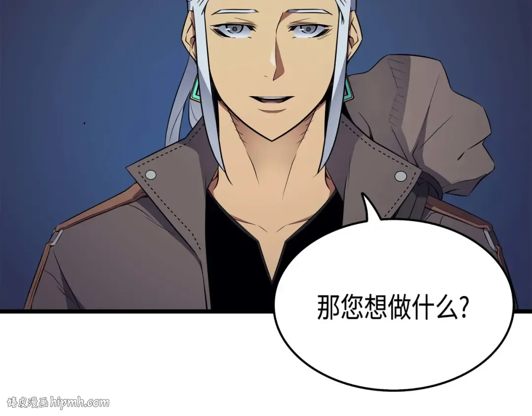 第62话 测试 第176页