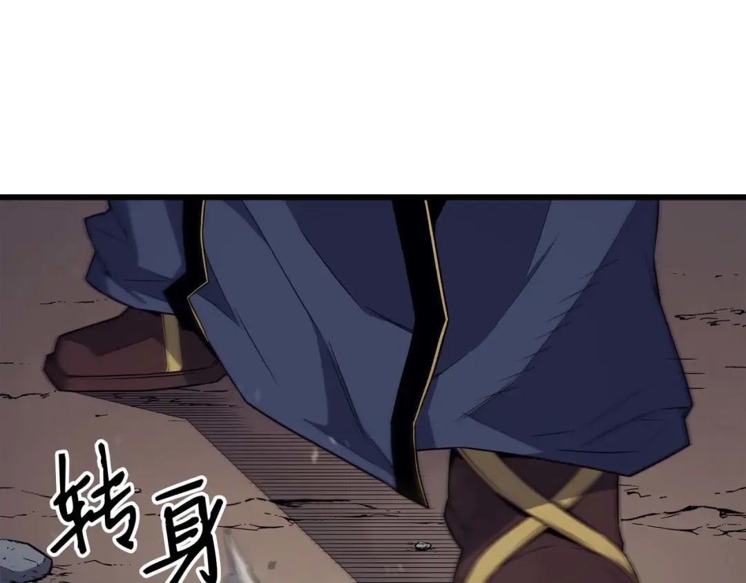 第62话 测试 第178页