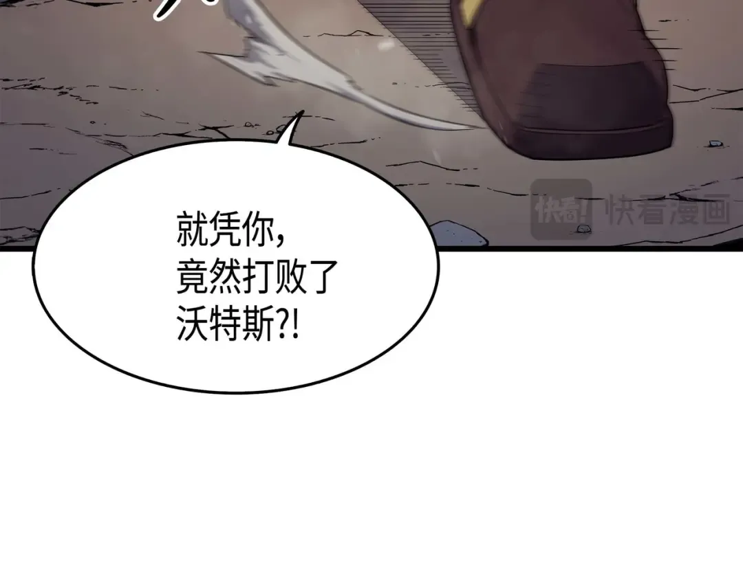 第62话 测试 第179页