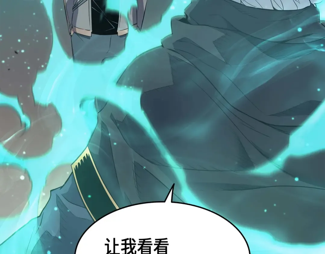 第62话 测试 第182页