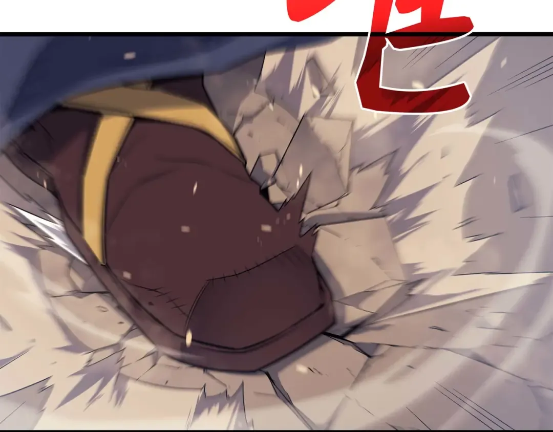 第63话 宝物争夺战 第4页