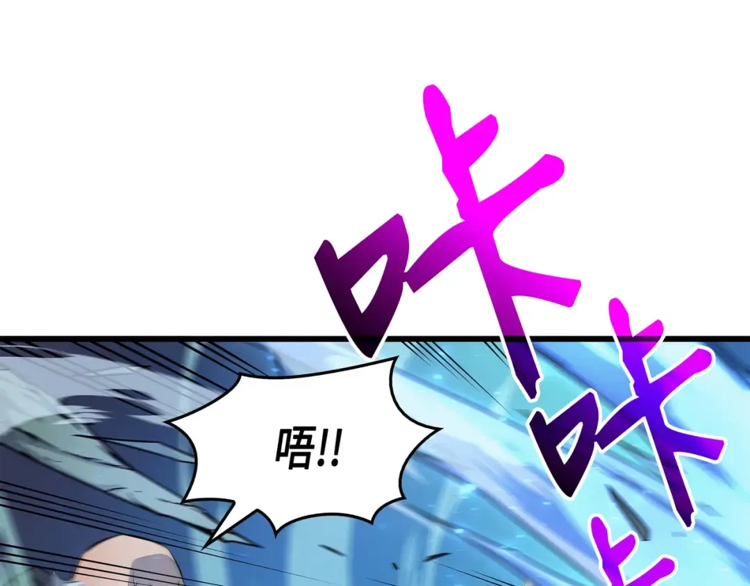 第63话 宝物争夺战 第26页