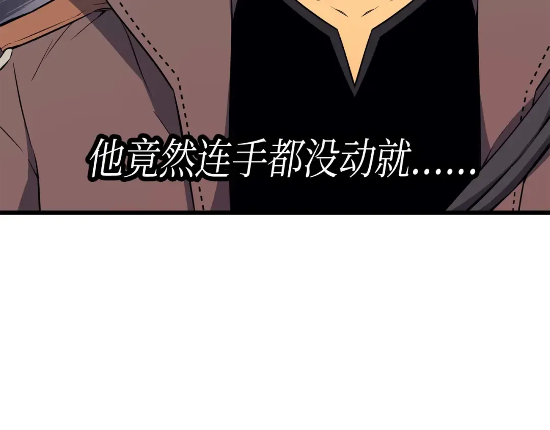 第63话 宝物争夺战 第33页