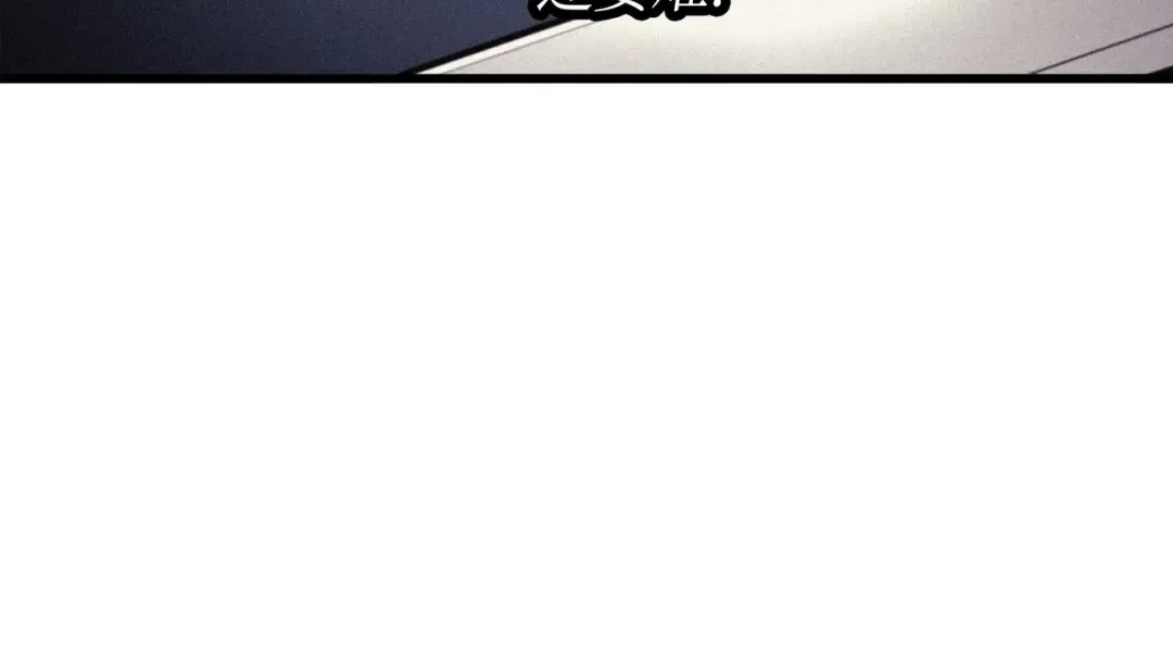 第63话 宝物争夺战 第45页