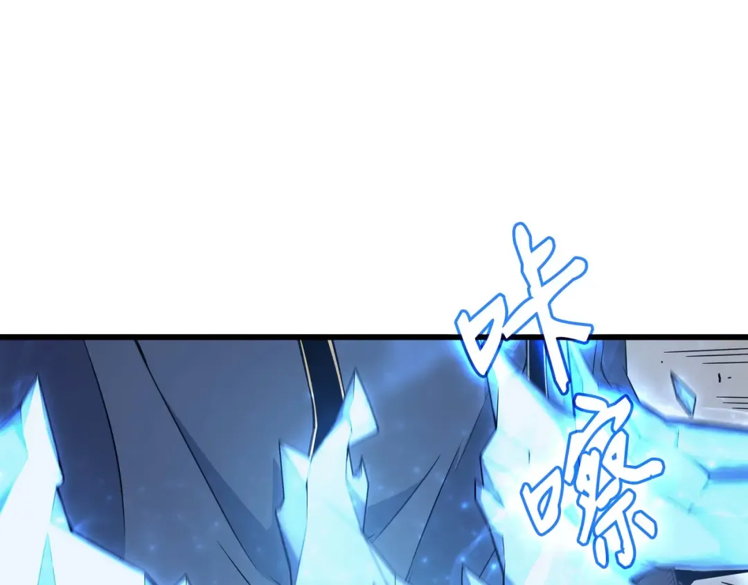 第63话 宝物争夺战 第46页