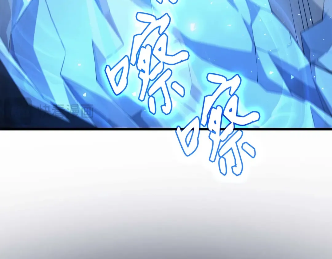 第63话 宝物争夺战 第51页