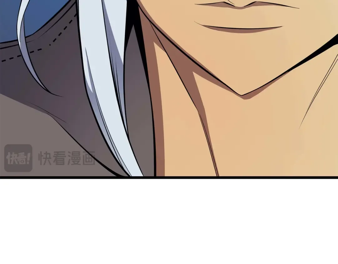 第63话 宝物争夺战 第69页
