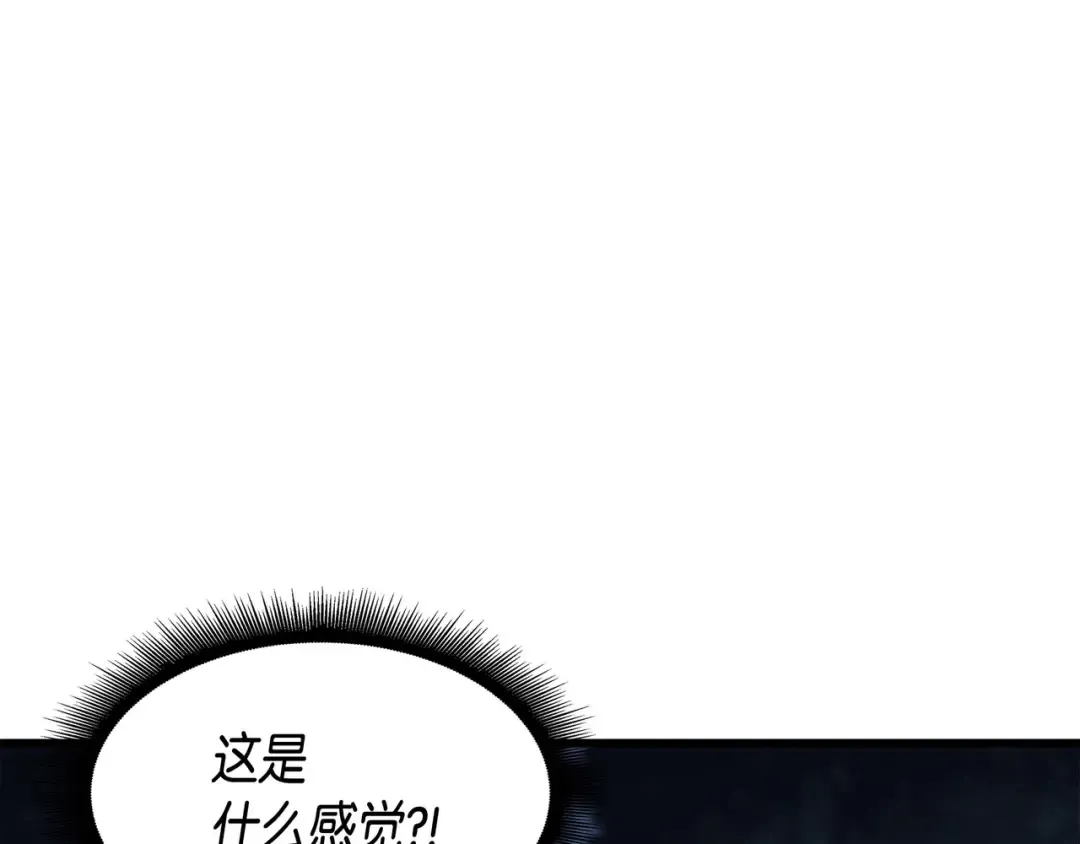 第63话 宝物争夺战 第70页