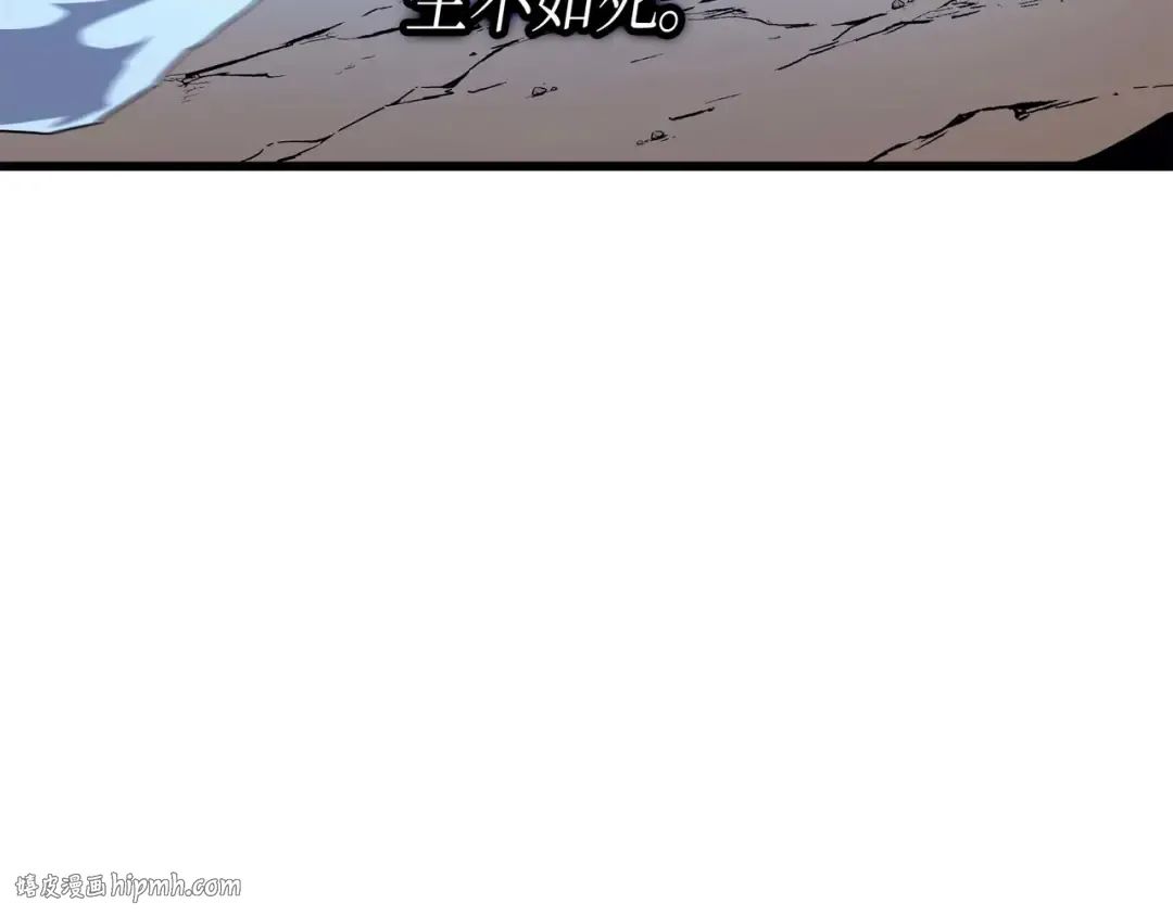第63话 宝物争夺战 第104页
