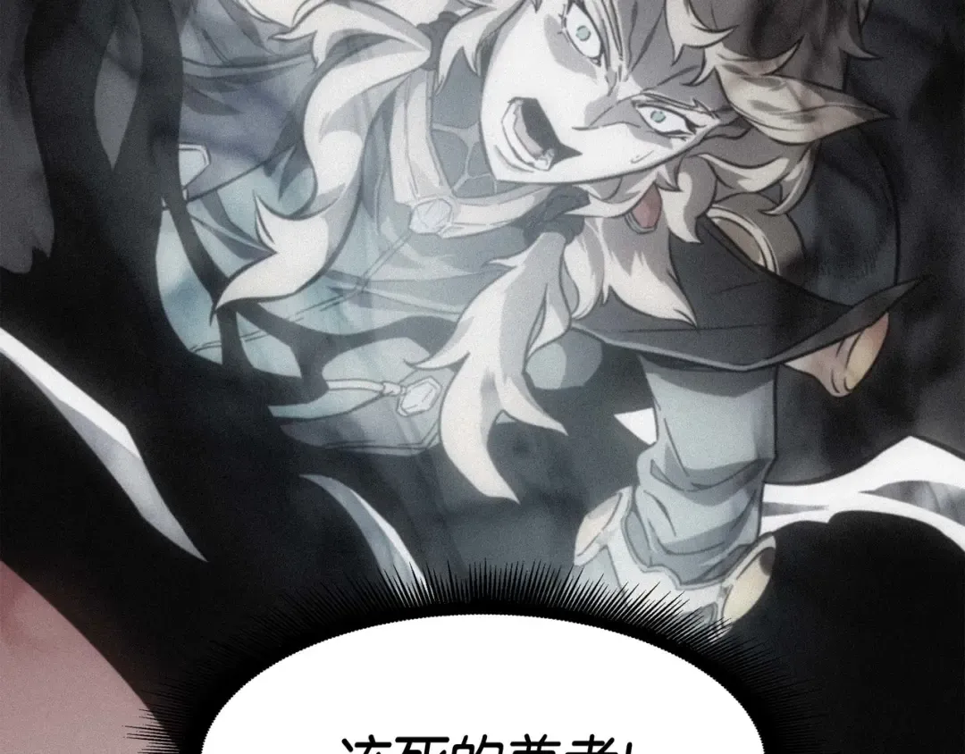 第63话 宝物争夺战 第134页