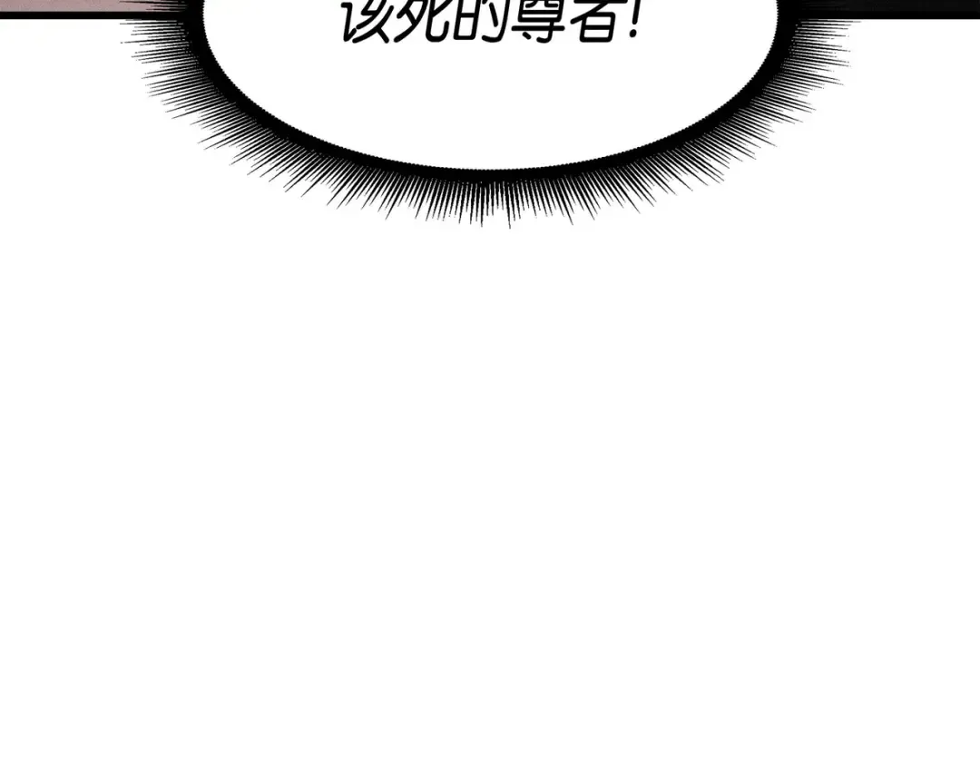 第63话 宝物争夺战 第135页